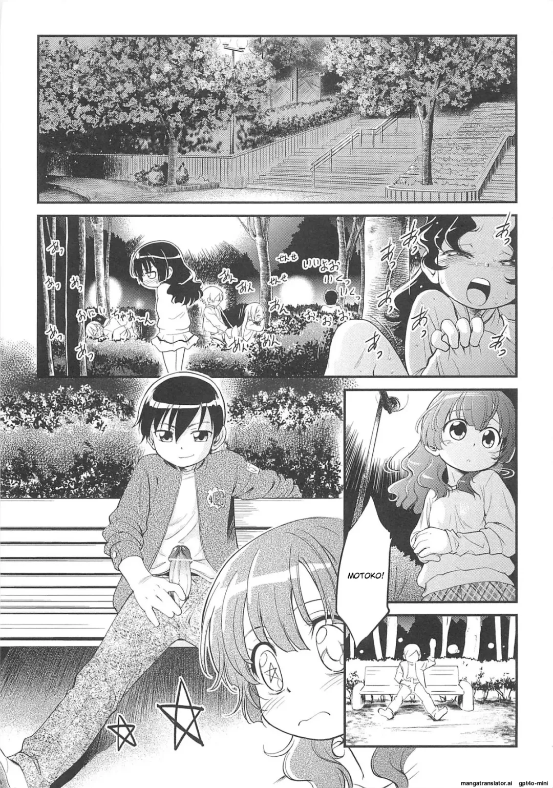 [Maka Fushigi] JS Kikaku - JS Standards Fhentai - Page 114