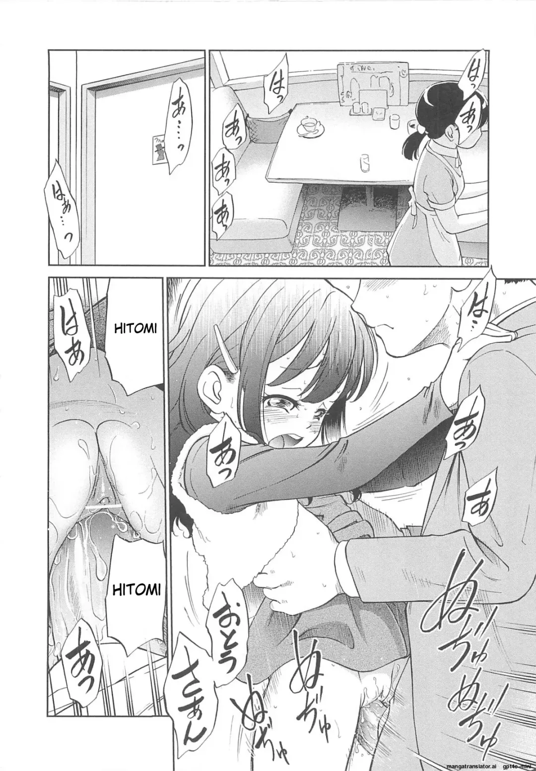 [Maka Fushigi] JS Kikaku - JS Standards Fhentai - Page 197