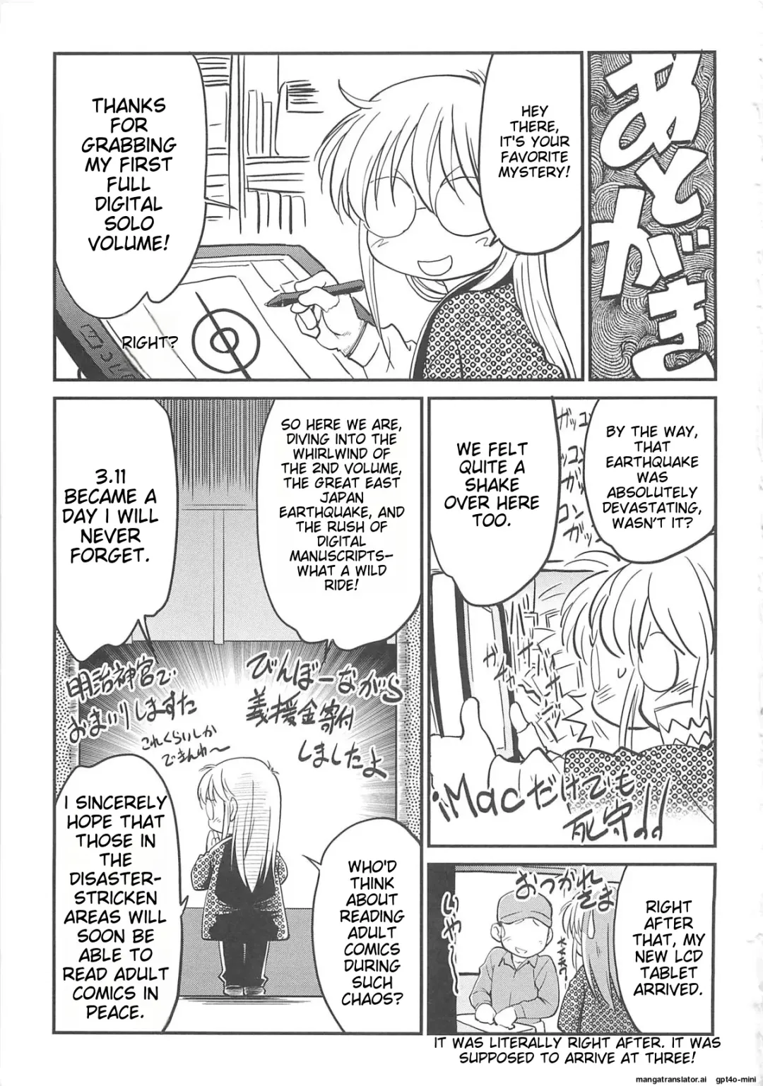 [Maka Fushigi] JS Kikaku - JS Standards Fhentai - Page 200