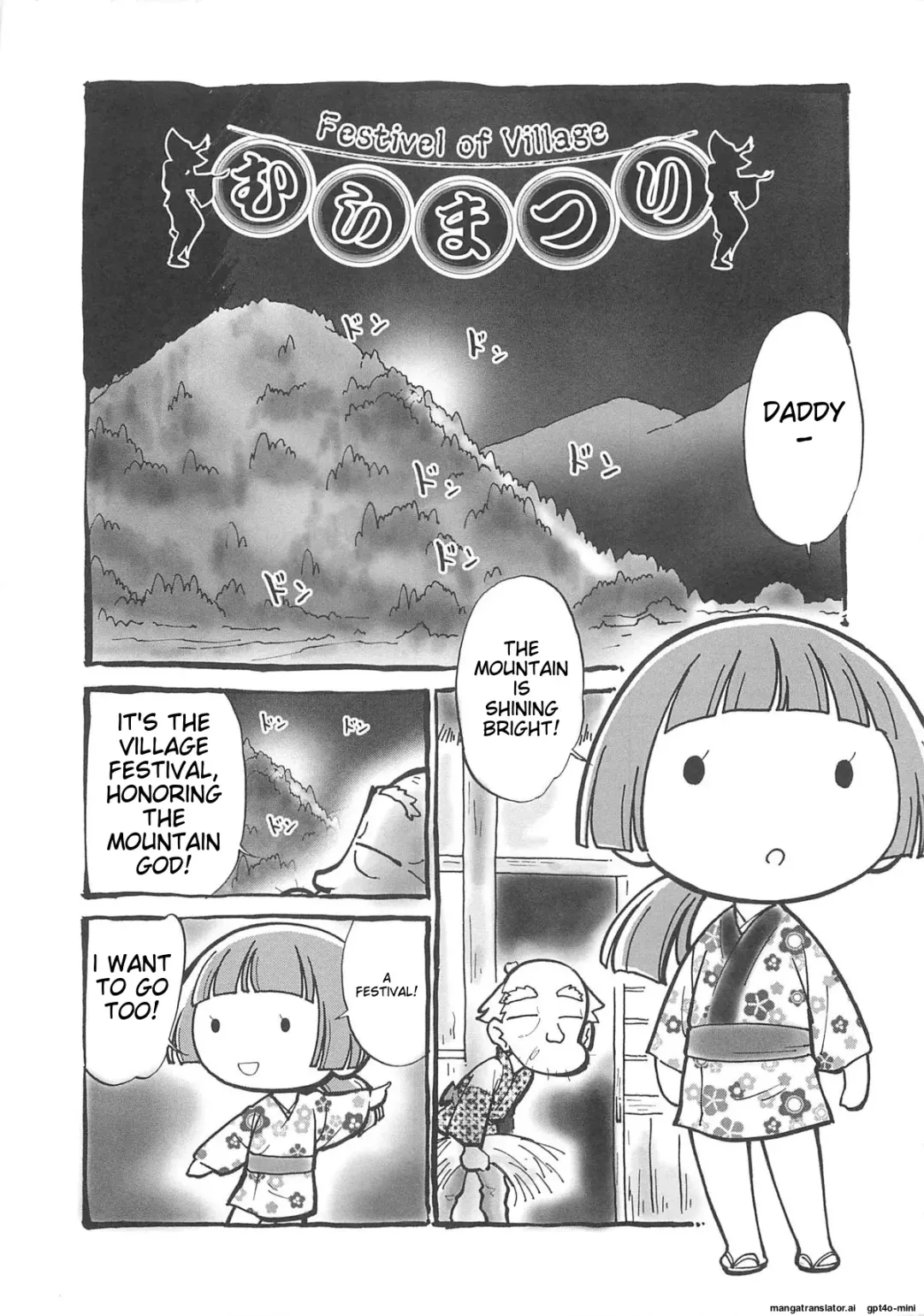 [Maka Fushigi] JS Kikaku - JS Standards Fhentai - Page 88