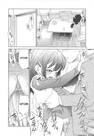 [Maka Fushigi] JS Kikaku - JS Standards Fhentai - Page 197