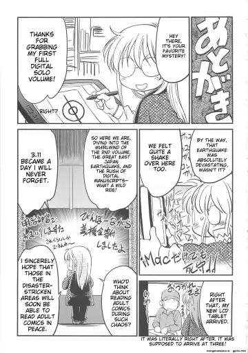 [Maka Fushigi] JS Kikaku - JS Standards Fhentai - Page 200