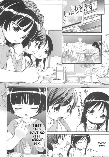 [Maka Fushigi] JS Kikaku - JS Standards Fhentai - Page 71