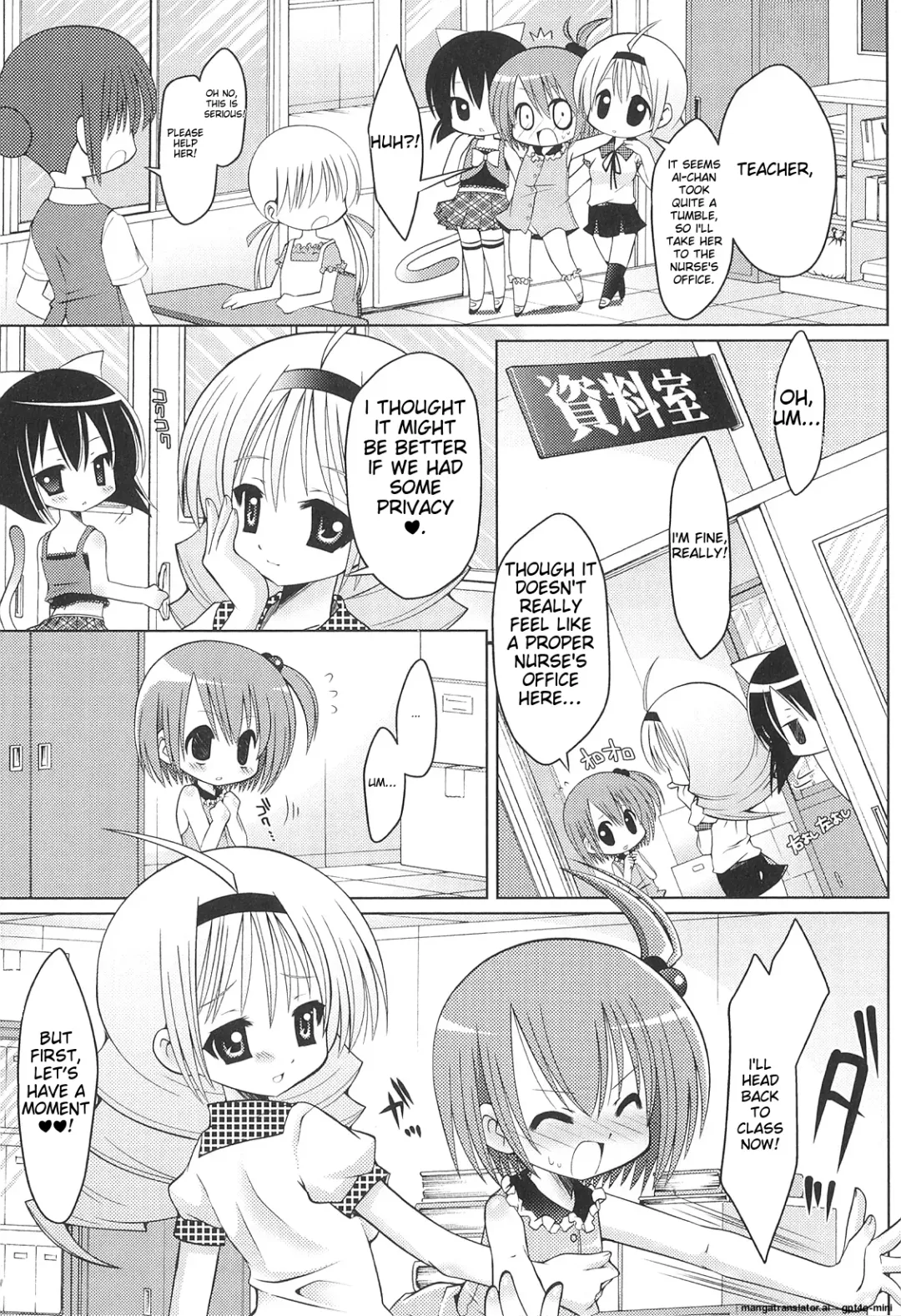 [Shido Mayuru] Futanari Sympathy Fhentai - Page 102