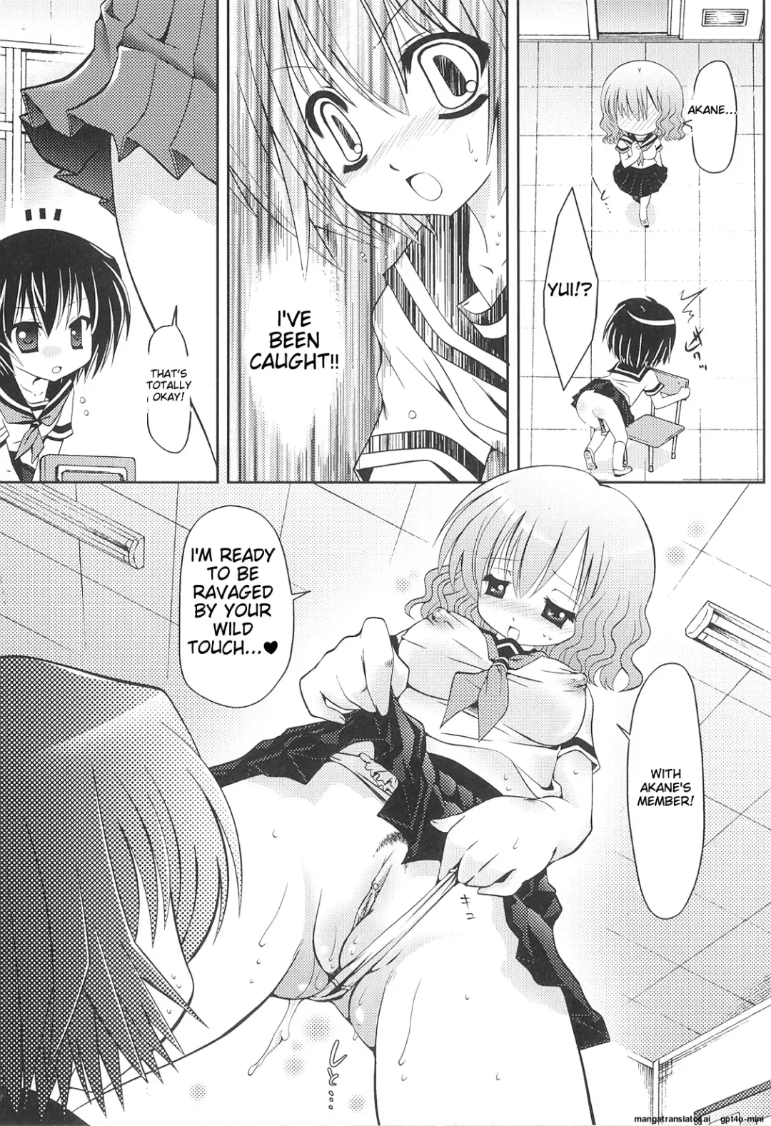 [Shido Mayuru] Futanari Sympathy Fhentai - Page 124