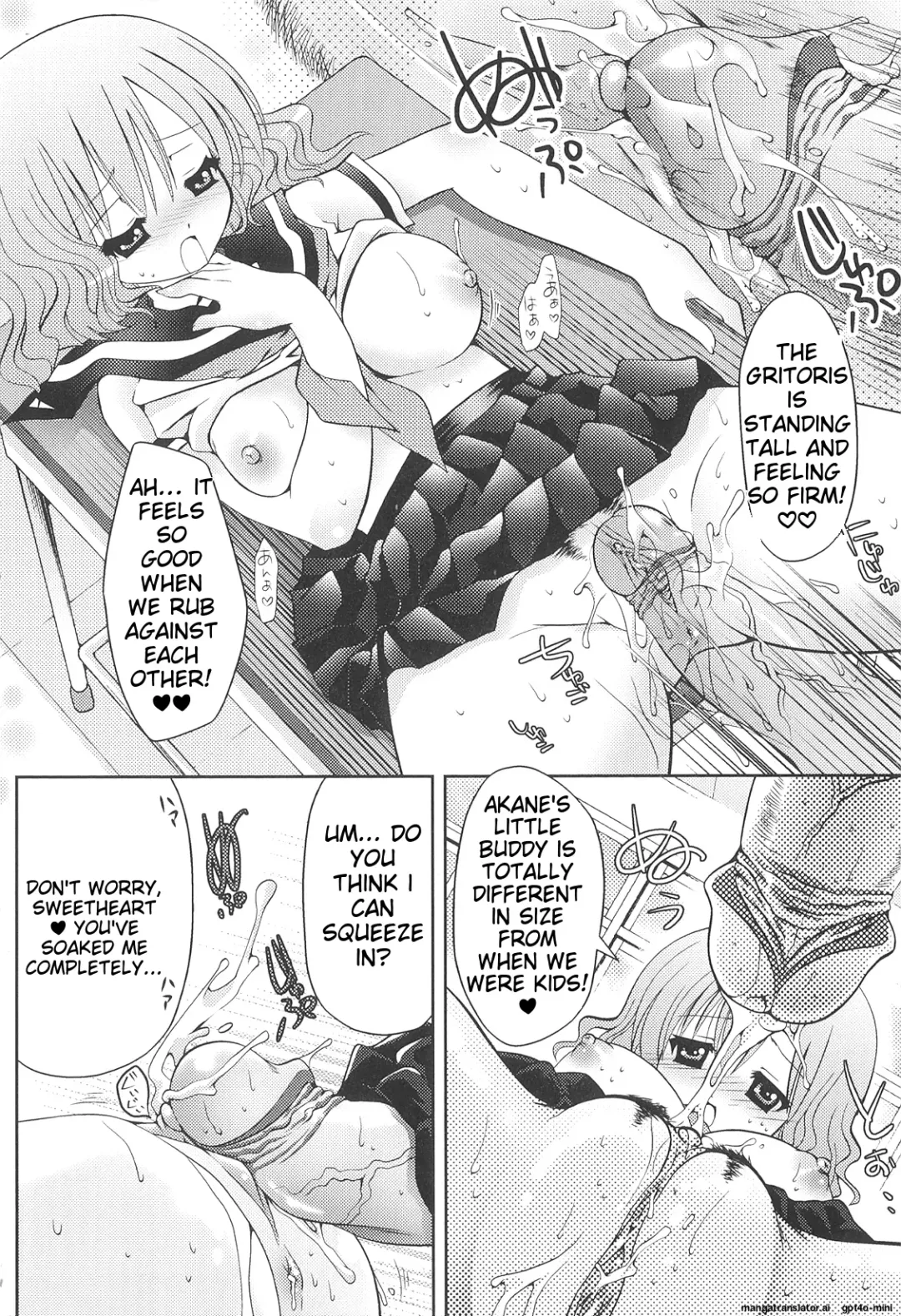 [Shido Mayuru] Futanari Sympathy Fhentai - Page 125