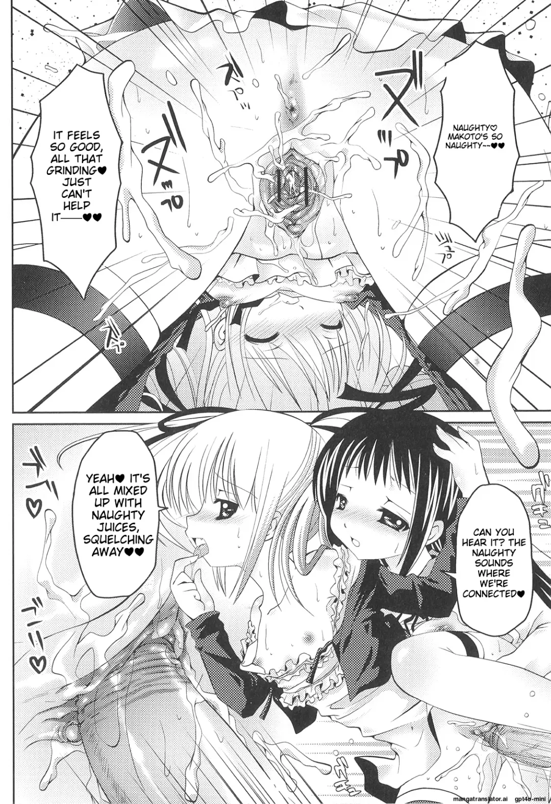 [Shido Mayuru] Futanari Sympathy Fhentai - Page 143