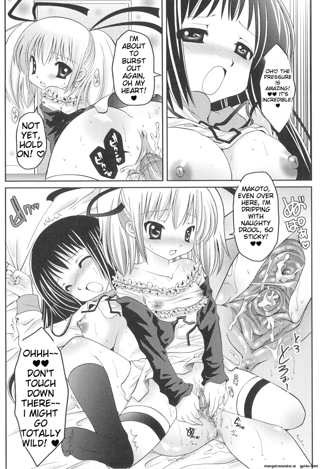 [Shido Mayuru] Futanari Sympathy Fhentai - Page 144