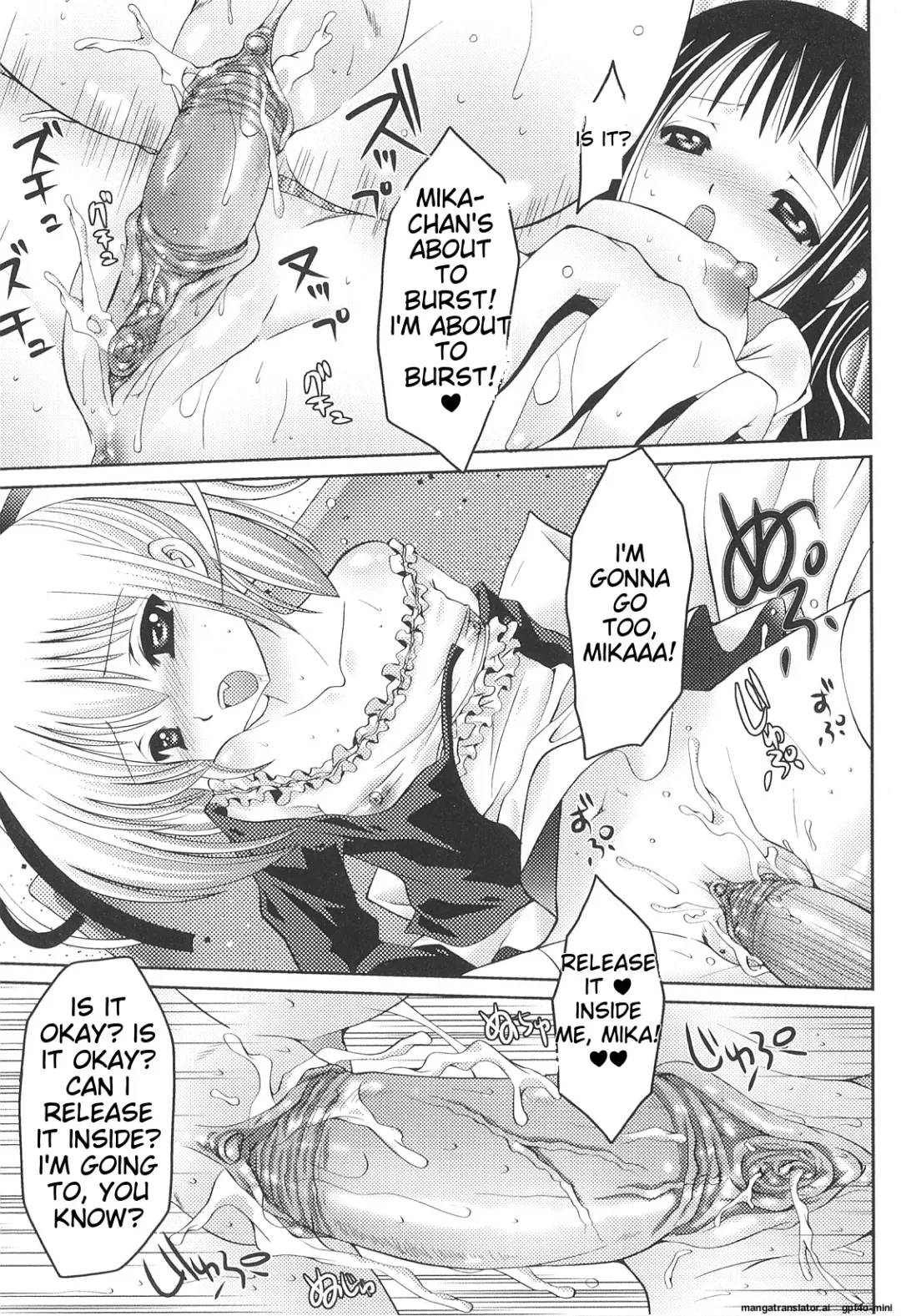 [Shido Mayuru] Futanari Sympathy Fhentai - Page 146