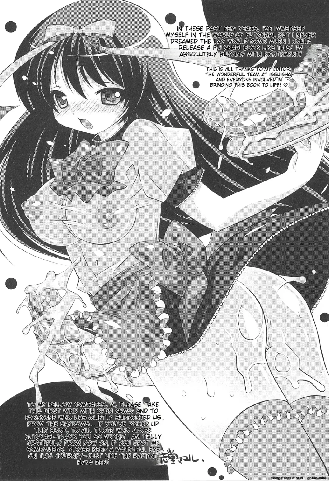 [Shido Mayuru] Futanari Sympathy Fhentai - Page 150