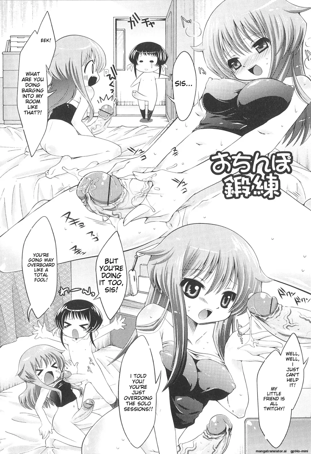 [Shido Mayuru] Futanari Sympathy Fhentai - Page 21