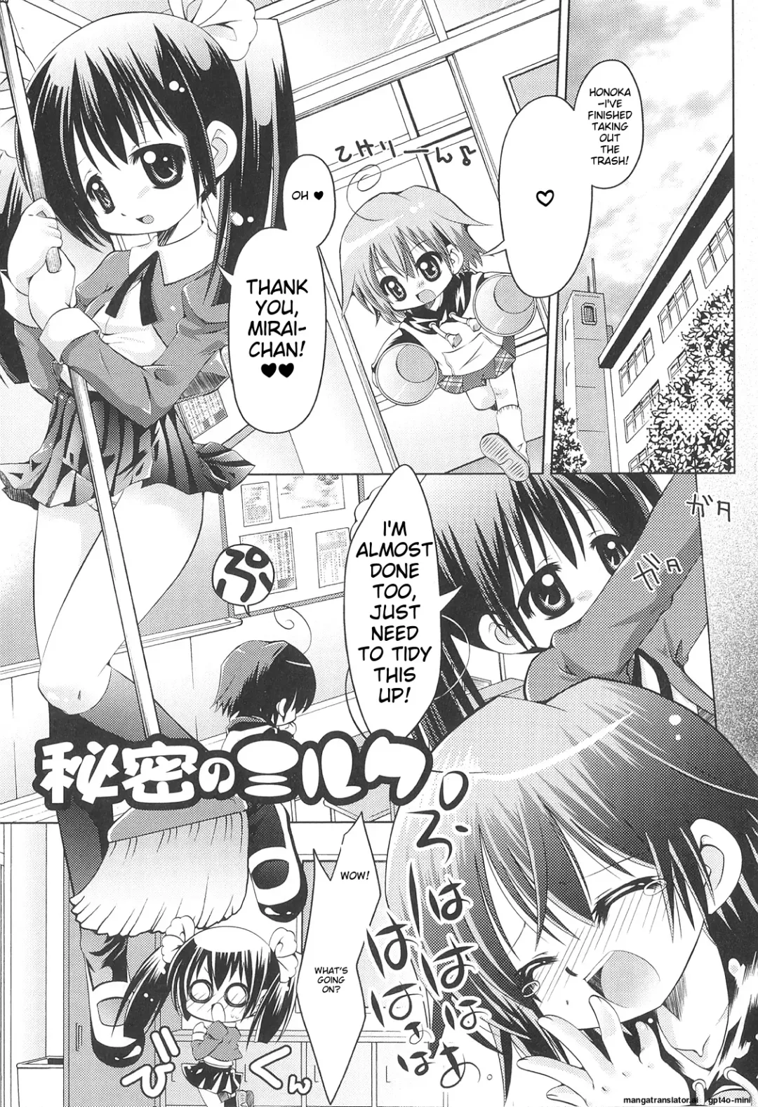 [Shido Mayuru] Futanari Sympathy Fhentai - Page 68