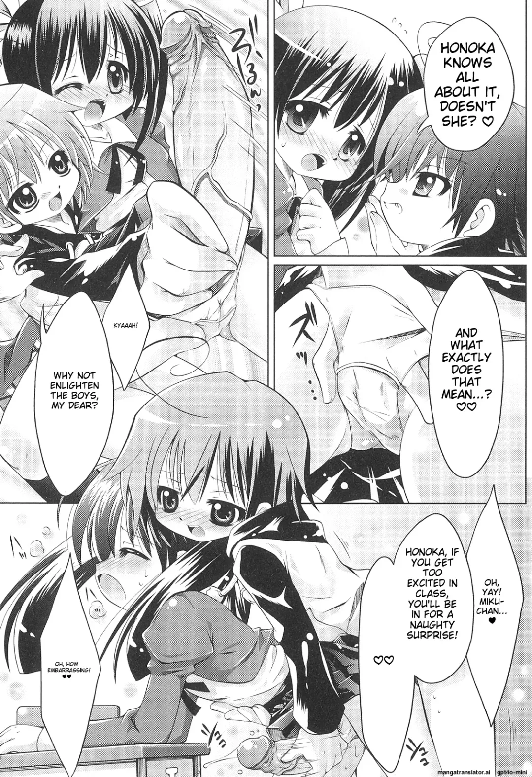 [Shido Mayuru] Futanari Sympathy Fhentai - Page 70