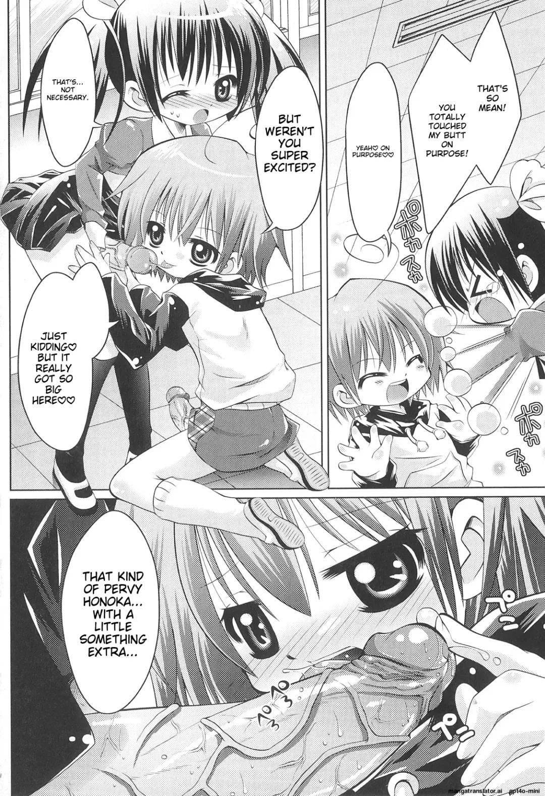 [Shido Mayuru] Futanari Sympathy Fhentai - Page 75