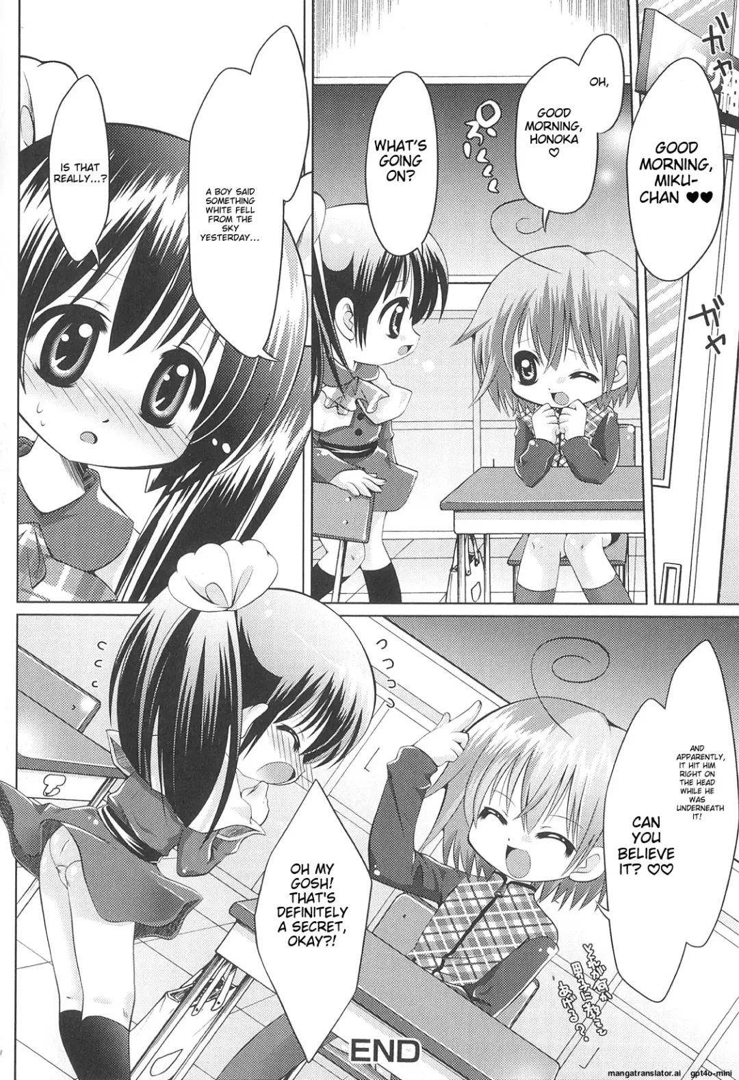 [Shido Mayuru] Futanari Sympathy Fhentai - Page 83