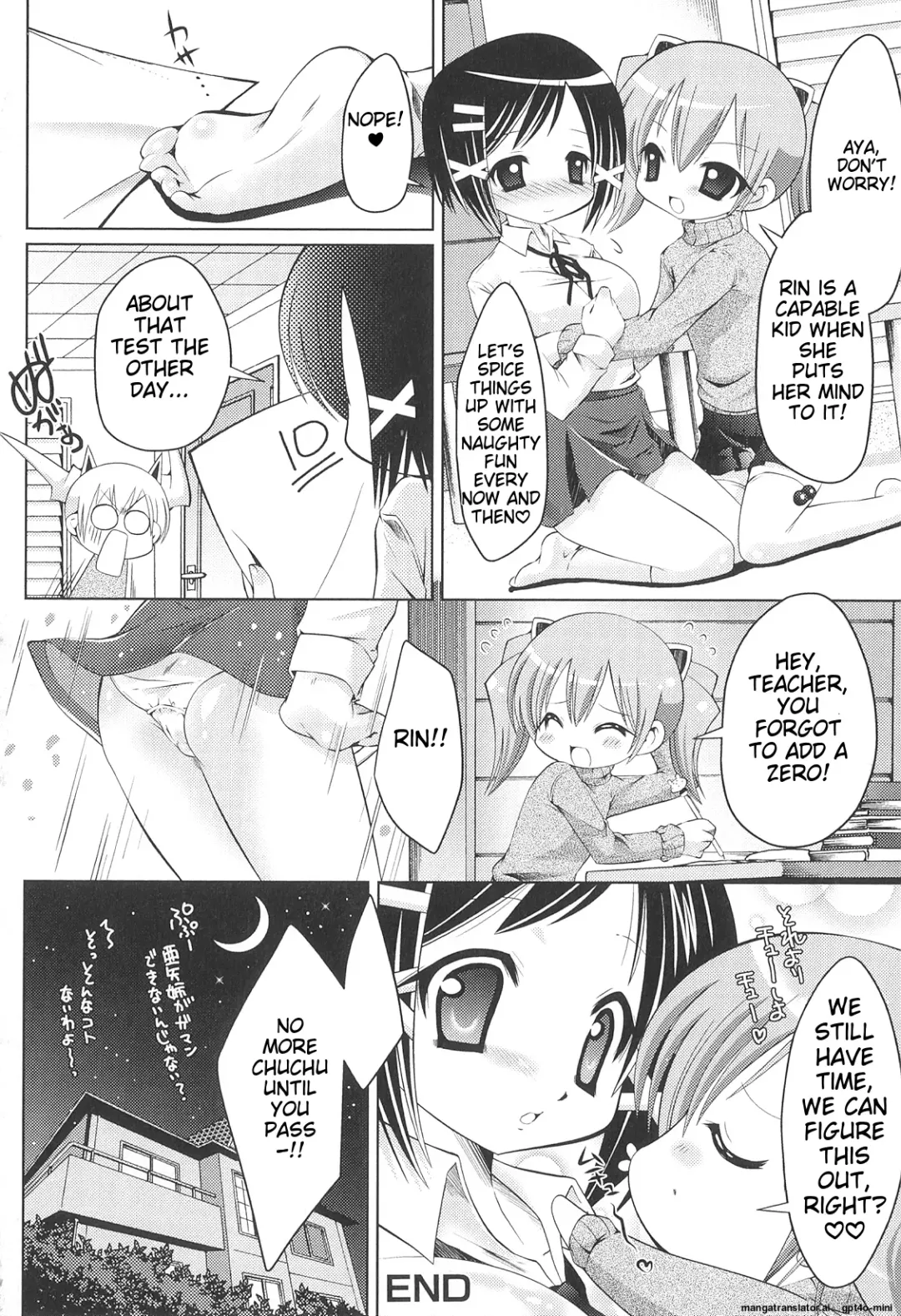 [Shido Mayuru] Futanari Sympathy Fhentai - Page 99