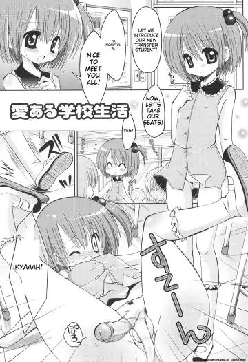 [Shido Mayuru] Futanari Sympathy Fhentai - Page 100