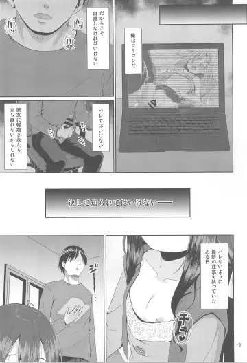 [Kagono Tori] Mitame wa Seiso na Loli Bitch-chan Fhentai - Page 5