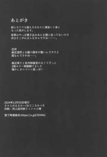 [Nedokoro Mitsuki] Bakarashii hodo Kiyoi Watashi Fhentai - Page 38