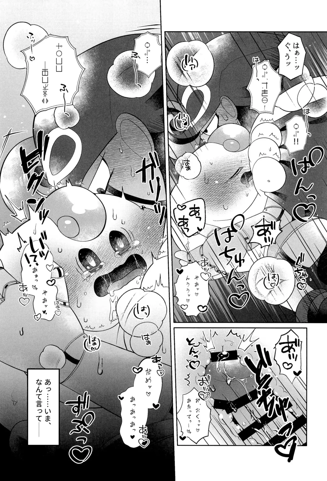 [Salada] Ikenai Koto kai Fhentai - Page 47