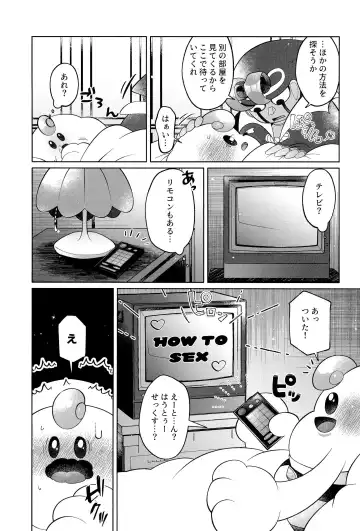 [Salada] Ikenai Koto kai Fhentai - Page 19