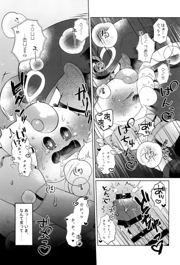 [Salada] Ikenai Koto kai Fhentai - Page 47