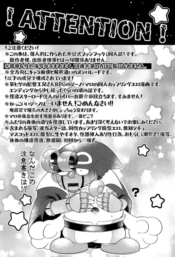 [Salada] Ikenai Koto kai Fhentai - Page 6