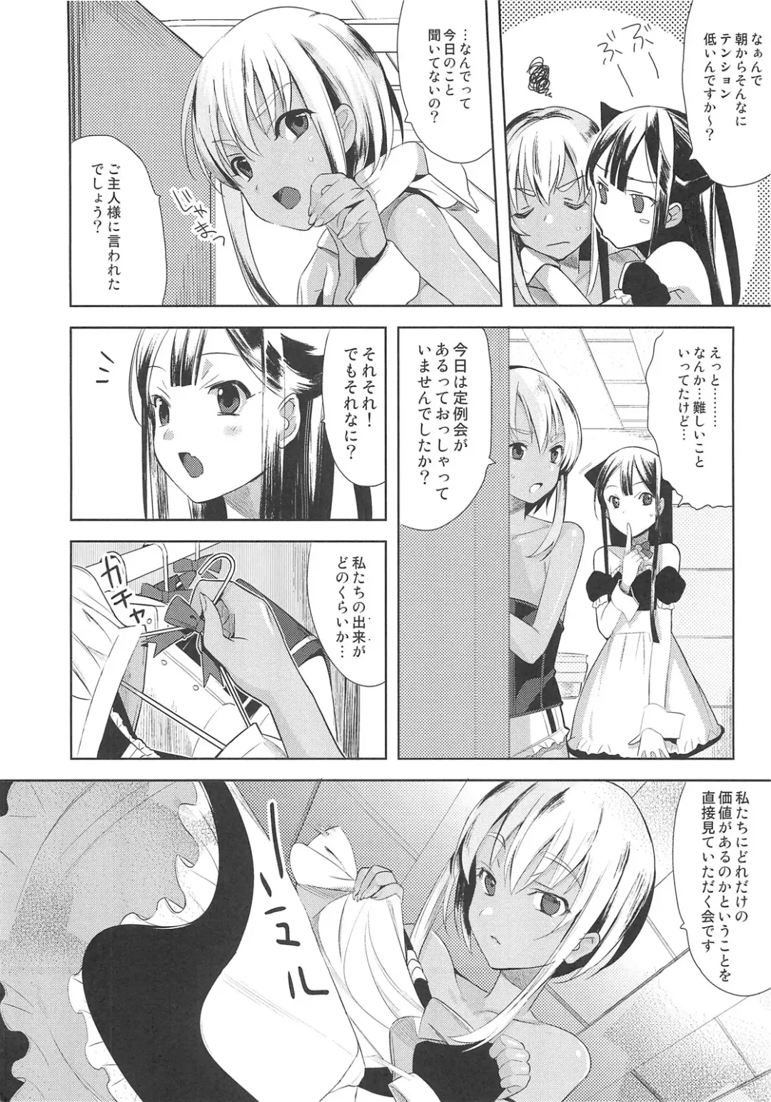 [Saikawa Yusa] EIEN Extra 01 Fhentai - Page 8