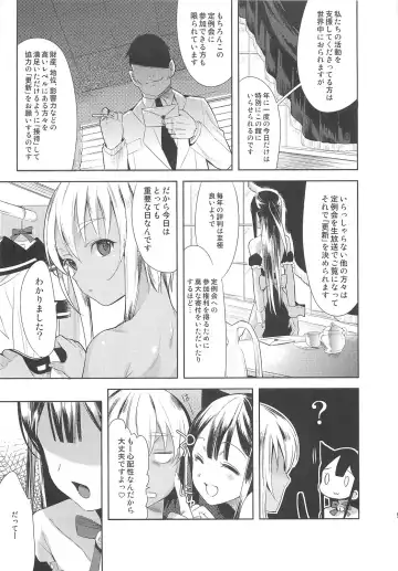 [Saikawa Yusa] EIEN Extra 01 Fhentai - Page 9