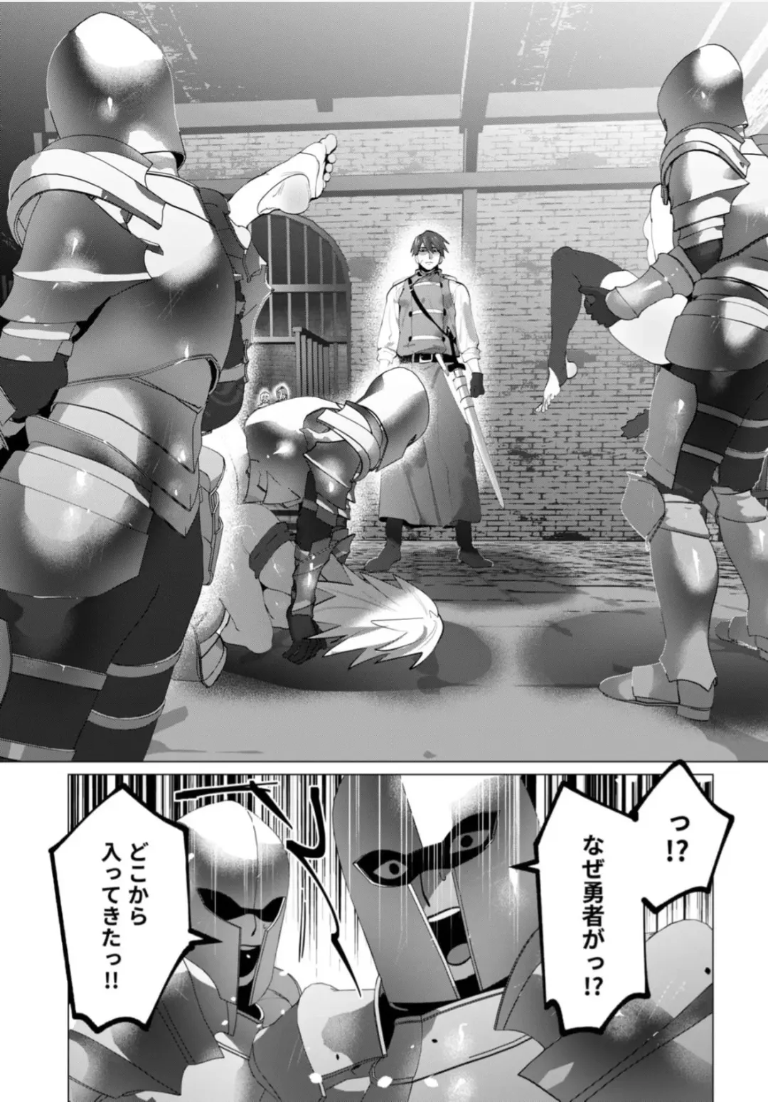 Beast girl orgy Fhentai - Page 14