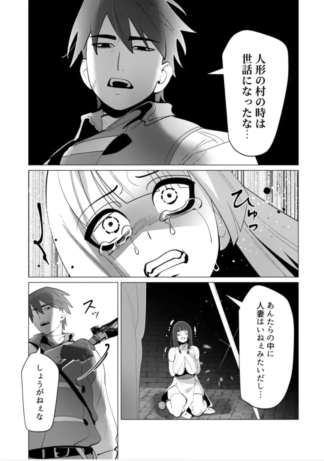 Beast girl orgy Fhentai - Page 16