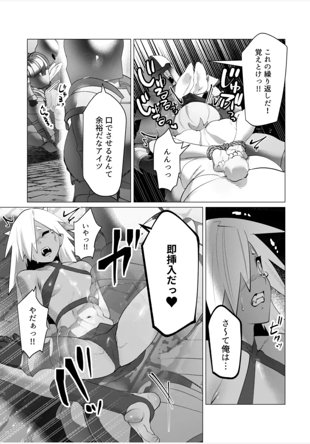 Beast girl orgy Fhentai - Page 7