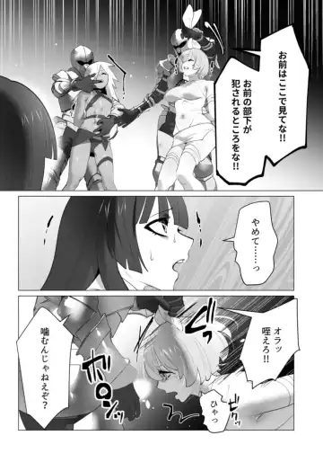 Beast girl orgy Fhentai - Page 4