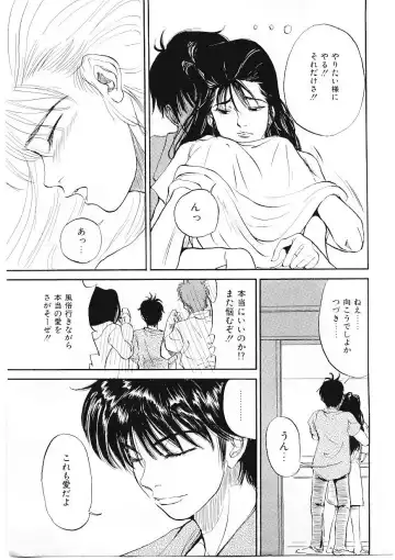 [Tamao] DROP OUT Fhentai - Page 156