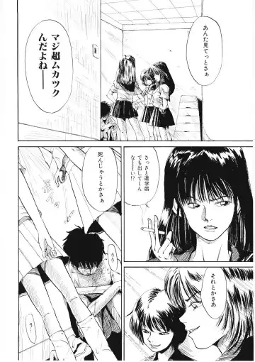 [Tamao] DROP OUT Fhentai - Page 45