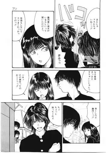 [Tamao] DROP OUT Fhentai - Page 60