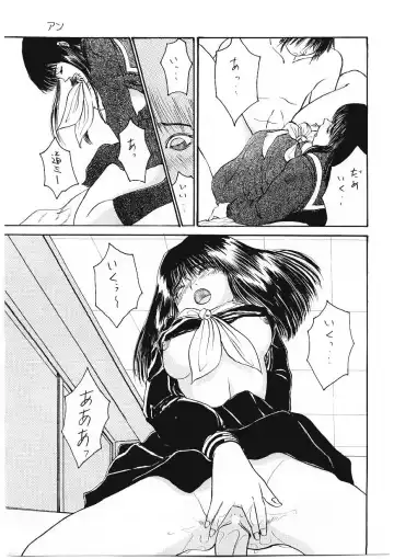 [Tamao] DROP OUT Fhentai - Page 70