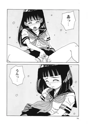 [Tamao] DROP OUT Fhentai - Page 93