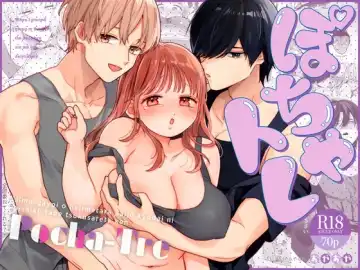 Read [Oyaoya] Pocha-Tre -Gym Gayoi wo Hajimetara Saijou Kyoudai ni Tabetsuku Sareta Ken- - Fhentai