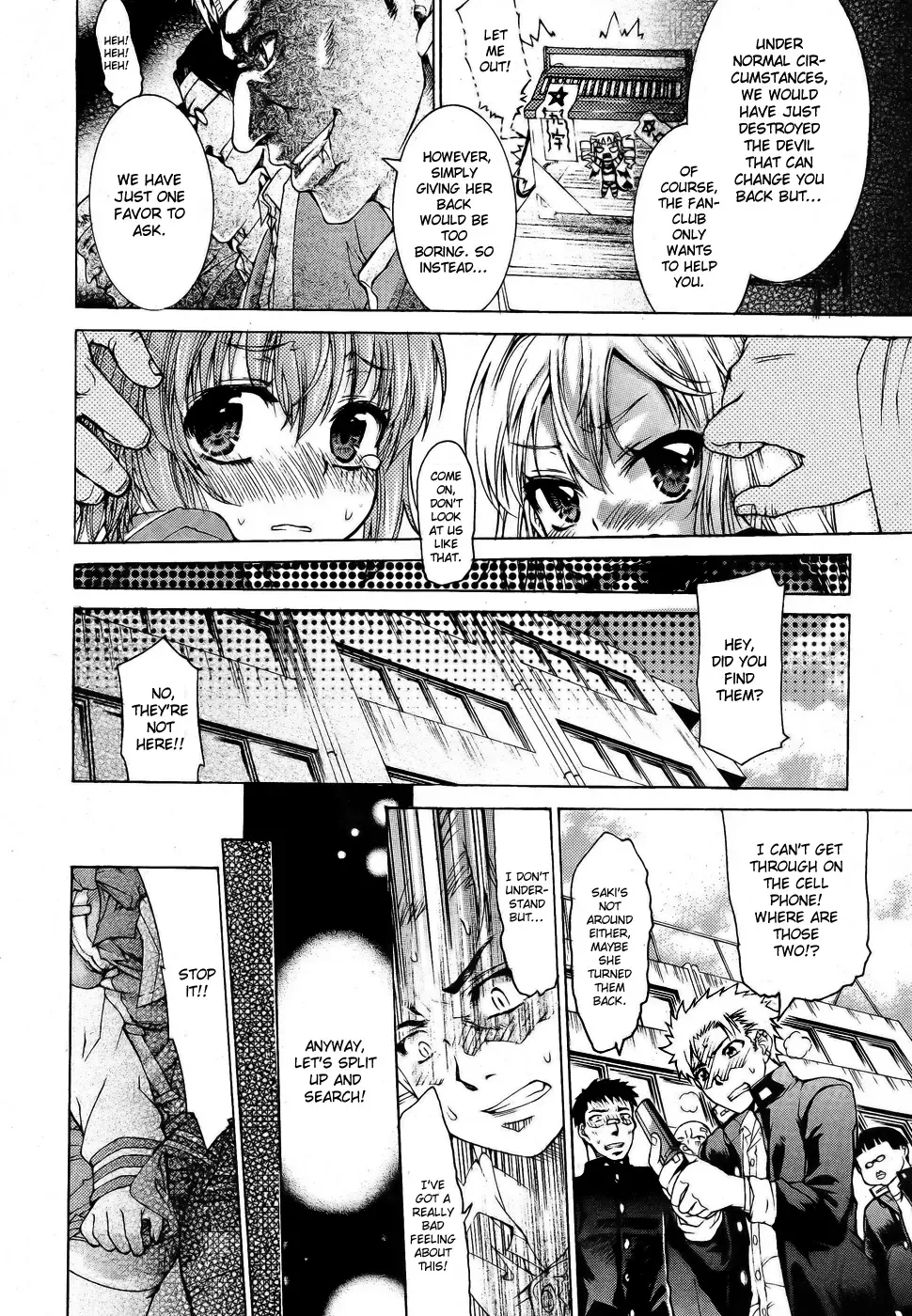[Fujikawa Satoshi] ♂Trans♀Panic Route Happy End Fhentai - Page 6