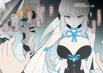 [Terasu Mc] Chin Po Kakuzuke de " Utsusu kachi nashi " ni natteshimatta chīmukarudea majutsushi wa bachi toshite ibento no yaku o wariaterare enento teisōtai ni damēji o irerare QP o ubawareru Fhentai - Page 11