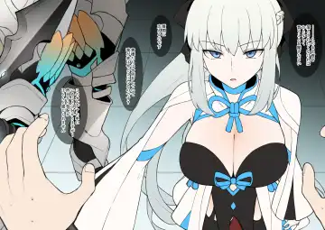 [Terasu Mc] Chin Po Kakuzuke de " Utsusu kachi nashi " ni natteshimatta chīmukarudea majutsushi wa bachi toshite ibento no yaku o wariaterare enento teisōtai ni damēji o irerare QP o ubawareru Fhentai - Page 12