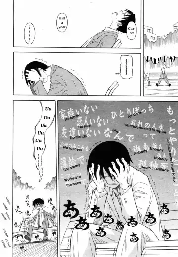 [Yamamoto Kumoi] Final Half Year Fhentai - Page 2