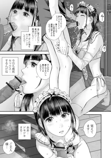 COMIC Shigekiteki SQUIRT!! Vol. 57 Fhentai - Page 83