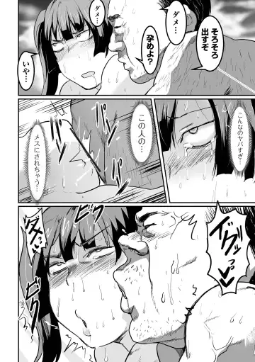 [Pipo] Jimi na Kanojo no Nichijou Fhentai - Page 42