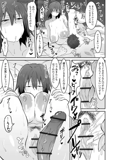 [Pipo] Jimi na Kanojo no Nichijou Fhentai - Page 63