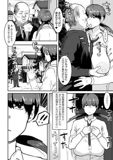 [Pipo] Jimi na Kanojo no Nichijou Fhentai - Page 72