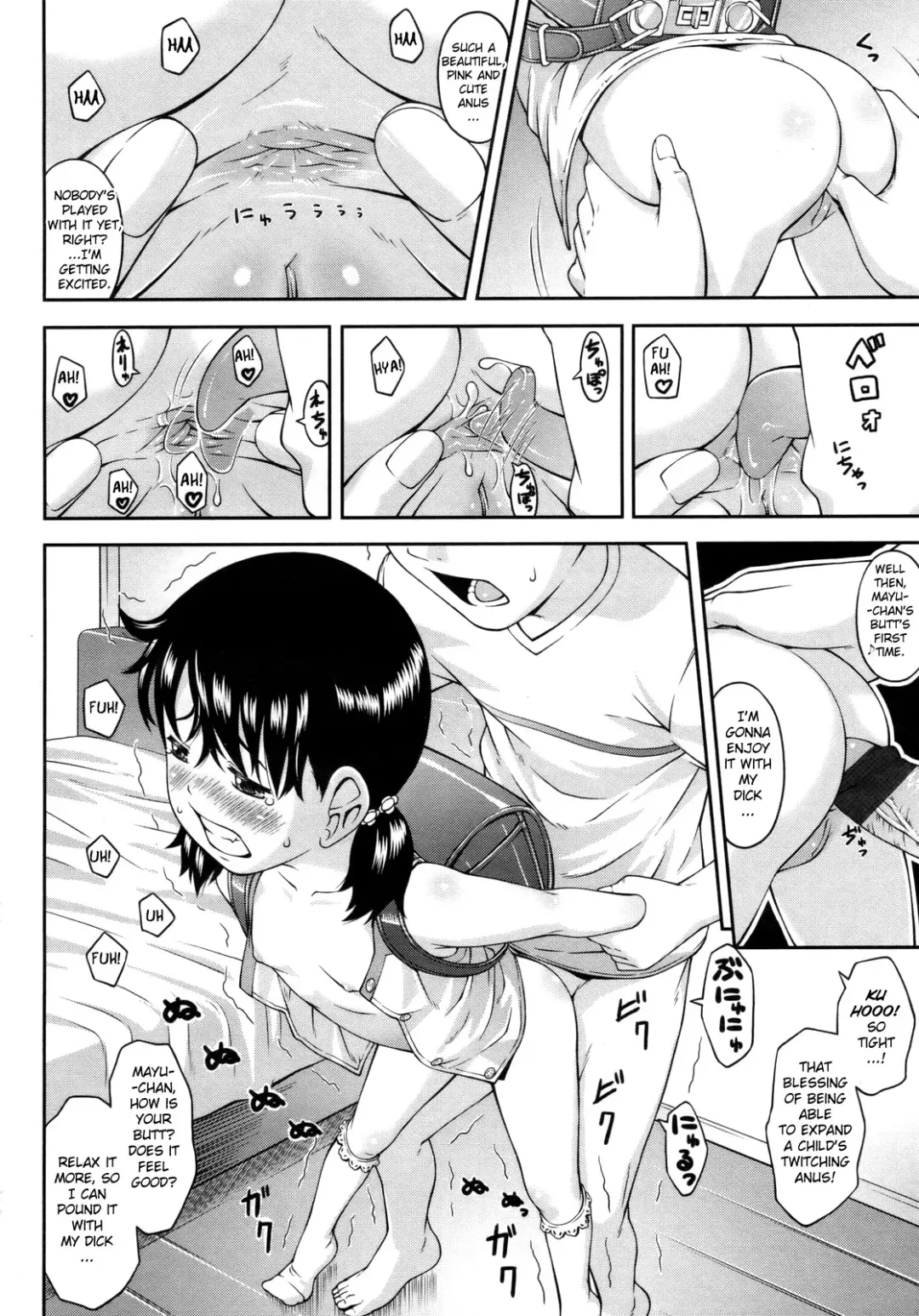 [Sakurafubuki Nel] Happy Mail Fhentai - Page 20