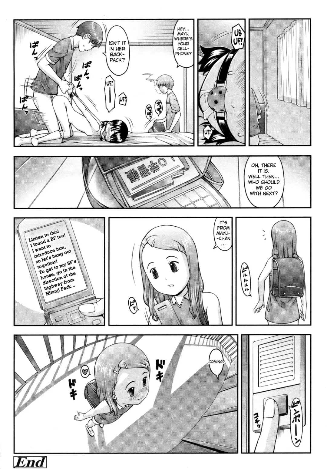 [Sakurafubuki Nel] Happy Mail Fhentai - Page 26