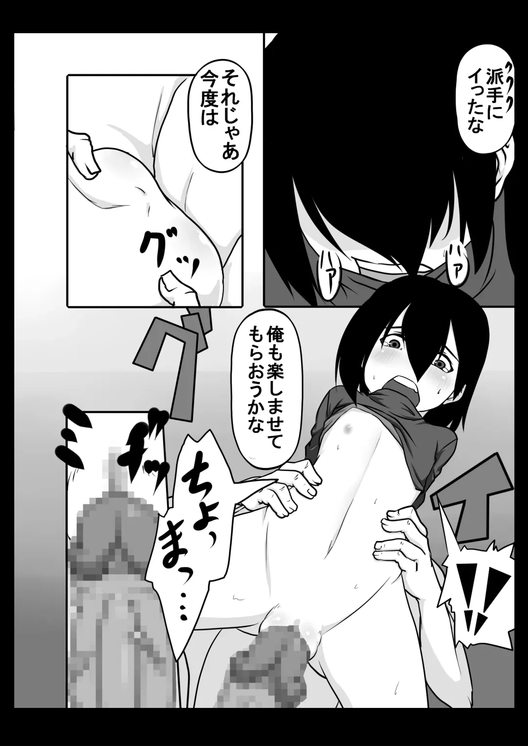 Shiro toka Kuro toka Fhentai - Page 10